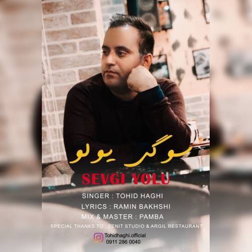 توحید حقی سوگی یولو